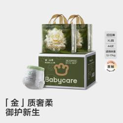 babycare 花苞裤山茶轻柔拉拉裤