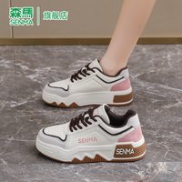 森馬 森马板鞋女秋季百搭运动休闲增高低帮轻便皮鞋女生高级感小白潮鞋