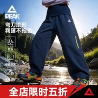 匹克 童装儿童裤子秋季2026年新款男童户外防水登山裤中大童梭织运动裤 藏蓝/PK标白硅胶K 120