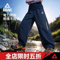 匹克 童装儿童裤子秋季2026年新款男童户外防水登山裤中大童梭织运动裤 藏蓝/PK标白硅胶K 120