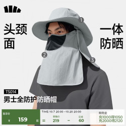 蕉下 防晒帽 全脸防晒面罩 遮阳帽