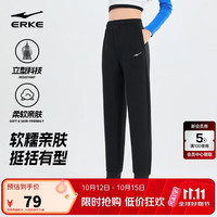 鸿星尔克 运动裤女秋季休闲裤弹力户外跑步针织长裤健身女裤