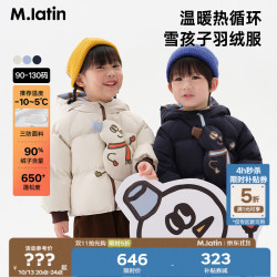 马拉丁 马·拉丁  儿童羽绒服冬 立体小雪人短款