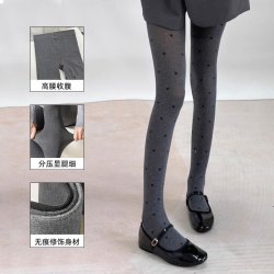 FOURDATRY 灰色爱心天鹅绒连裤袜女春秋季外穿加厚瘦腿大码打底裤高级感
