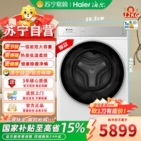 统帅 XQGL120-ABLD696DWU1