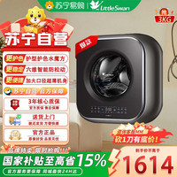 小天鹅 洗衣机 TG30M60 金属钛