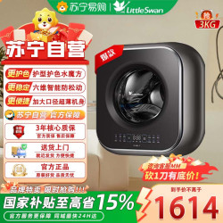 小天鹅 洗衣机 TG30M60 金属钛