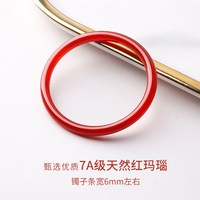 天然红玛瑙手镯轻奢小众精致南红本命年玉髓手镯女送妈妈高级感