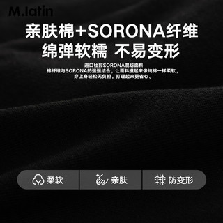 M.Latin/马拉丁 趣味印花透气针织长裤 假黑 90