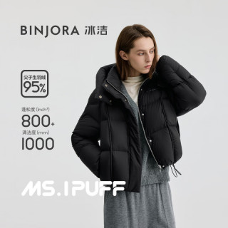 冰洁 95绒短款羽绒服 墨紫色 S 女士外套