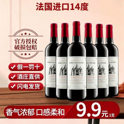 梦德斯诺 赤霞珠干红葡萄酒