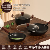 康佳 锦绣繁花3件套 （炒锅+平底锅+大肚锅）