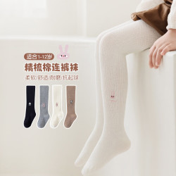 FOURDATRY 春秋女童连裤袜儿童裤袜女宝打底袜糖果连体袜无缝公主袜刺绣