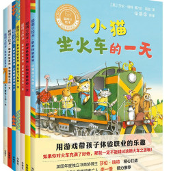 当当网正版童书 聪明豆绘本 职业体验系列 套装共7册 精装版  小细节有大乐趣 职业知识轻松科普