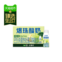 安慕希 爆珠果蔬风味酸奶200g*8瓶