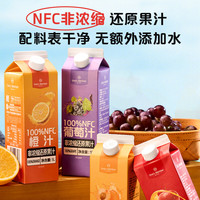1号会员店 100%NFC混合果汁礼盒 1L*4