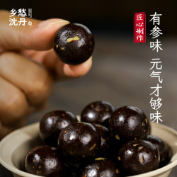 乡愁沈丹 红参元气丸180g*1盒 营养黄芪 吉林长白山 足龄红参10%