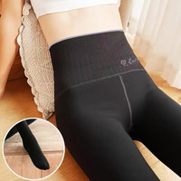 FOURDATRY 春秋款水光裤光腿神器女裸感自然美腿塑型加绒加厚打底裤黑色丝袜