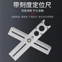 不锈钢加厚万向瓷砖开孔尺定位墙地砖神器多功能线盒打孔测量工具