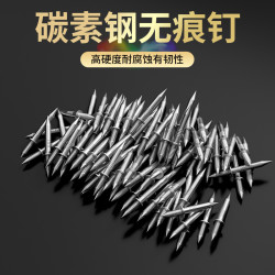 首力 实木踢脚线无痕钉双头向羊角钉子免打孔反扣木工高强度碳钢螺丝钉