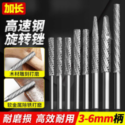 硬质合金多功能锉打磨铣刀钨金属电内磨头金刚钻头手电动钢挫刀