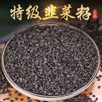 韭菜子100g250g500g新货韭菜子籽