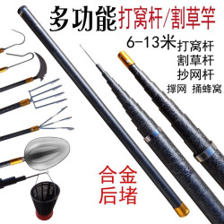 钓鱼开草洞专用伸缩割草刀杆玻璃钢打窝多用长杆
