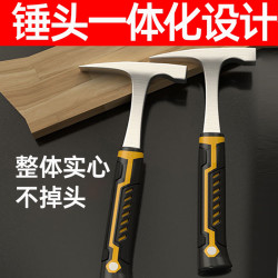 厂家直销（白色一体）地质锤钣金锤尖头扁头登山采石采矿登山锤子