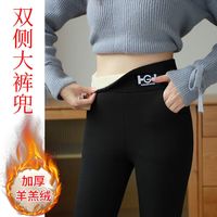 FOURDATRY 羊羔绒加绒加厚外穿特厚奥粒绒大码修身秋冬打底保暖棉裤
