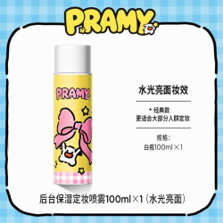 柏瑞美 定妆喷雾 持久不易脱妆 100ml 快乐小狗屋