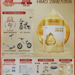 惠氏 启赋蕴淳进口HMOA2奶源较大婴儿配方奶粉2段（6-12月）810g