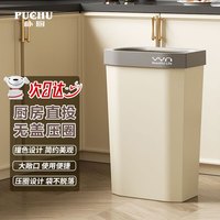 朴厨 无盖垃圾桶25L白灰厨房大号商用大容量客厅卫生间高方形垃圾篓