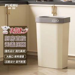 朴厨 无盖垃圾桶25L白灰厨房大号商用大容量客厅卫生间高方形垃圾篓