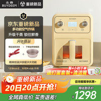 北鼎 新品空气炸锅家用4L大容量多功能无油电炸锅精准控温F515