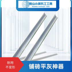 贴瓷砖平灰器泥瓦工铺地砖趴灰神器工具胶条平沙尺多功能找平专用