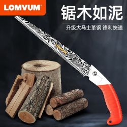 2025新品德国大马士革手锯特厚大白鲨手工锯家用特快手锯木工锯子