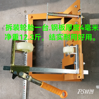 两轮电动车装胎工具.电动车换胎装胎神器，拆装轮胎工具.