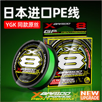 正品远投8编鱼线超顺滑PE线路亚专用线同款主线