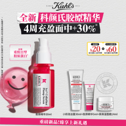 科颜氏 胶原精华30ml