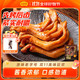 藤桥牌 精品大鸭掌 老卤鸭掌410g