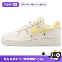耐克 女鞋空军一号AF1厚底百搭运动休闲鞋 IW2348-170