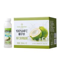 1号会员店 100%NFC椰子水 333ml*12 瓶