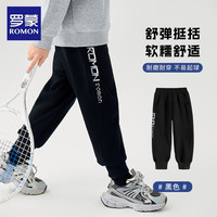 罗蒙 男童秋款运动卫裤 藏青