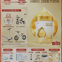 惠氏 启赋蕴淳进口HMOA2奶源较大婴儿配方奶粉2段（6-12月）810g*6罐