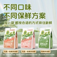 毛嗑 洽洽 毛嗑奇味小葵瓜子420g*4袋