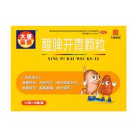 [大唐奥舒]醒脾开胃颗粒 14g*8袋 1盒装 醒脾开胃养血安神固肠止泻脾气虚儿童厌食腹泻便溏