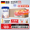 爱他美 德国白金版德爱白金HMO婴幼儿牛奶粉 原装进口 800g 1+段德爱白金800g*6罐