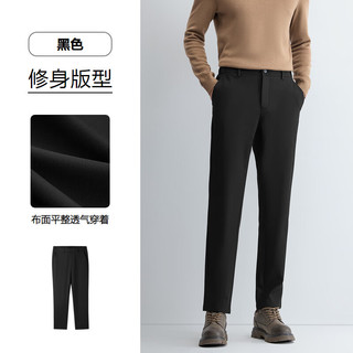 海澜之家 男士休闲裤 黑色 175/84A(33) 春秋款