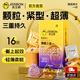 杰士邦 延时安全套 黄金情趣持久三合一 16只（持久颗粒*8只+持久紧型*4只+白金持久*4只）