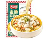 天海藏 酸菜鱼 430g*1袋